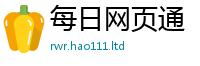 2025新澳门2025免费原料靠...